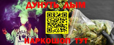 кокс Малгобек