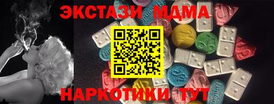 кокс Малгобек