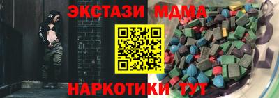 соль курить ск Мариинск
