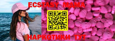 соль курить ск Мариинск