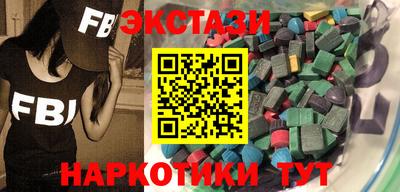 соль курить ск Мариинск