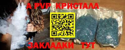 соль курить ск Мариинск