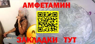 соль курить ск Мариинск