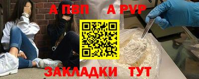 гашишное масло Малоярославец