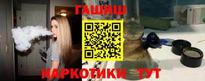 кокс Малгобек
