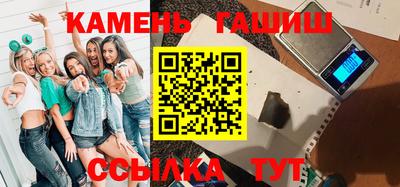 соль курить ск Мариинск