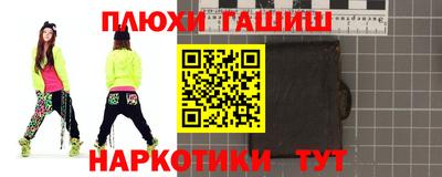 соль курить ск Мариинск