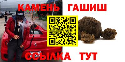 гашишное масло Малоярославец