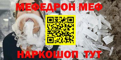 соль курить ск Мариинск