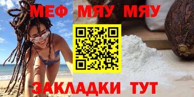 кокс Малгобек
