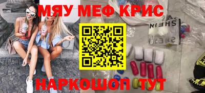гашишное масло Малоярославец