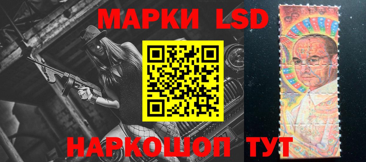 LSD-25 экстази ecstasy  Вход с VPN  Тамбов  Лсд 25 экстази кислота 