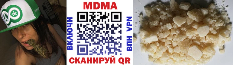 МДМА VHQ  где купить   Тамбов 