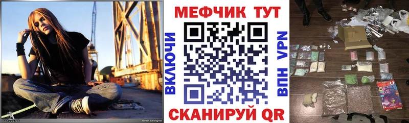 Меф кристаллы Тамбов