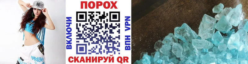 Первитин мет  Тамбов 
