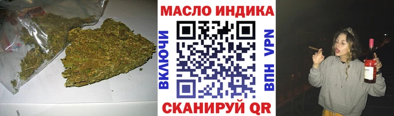 ТГК вейп  купить закладку  Тамбов 