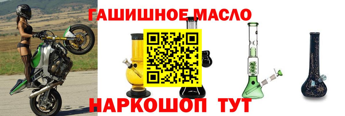 дарнет шоп  Вход с VPN  Тамбов  Дистиллят ТГК вейп 